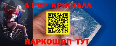 стафф Гусиноозёрск