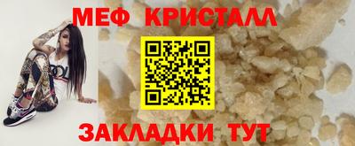 MDMA Premium VHQ Гусев