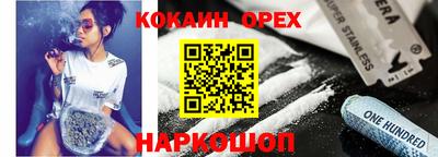 СК Берёзовский