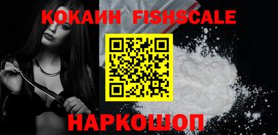 стафф Гусиноозёрск