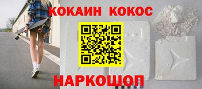 бутик Беслан