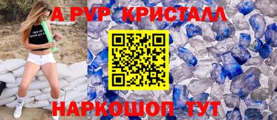 стафф Гусиноозёрск
