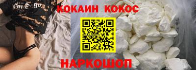 стаф Гусь-Хрустальный