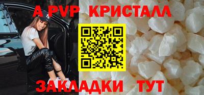 стафф Гусиноозёрск