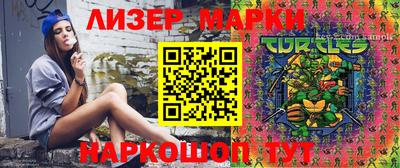 стафф Гусиноозёрск