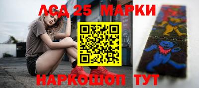 кокаин премиум Бийск