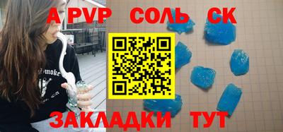 стафф Гусиноозёрск