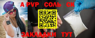 стафф Гусиноозёрск