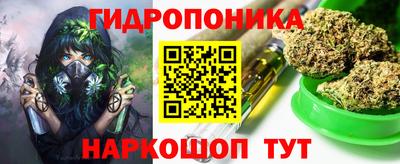 кокаин премиум Бийск