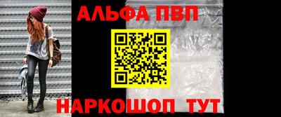 бутик Беслан