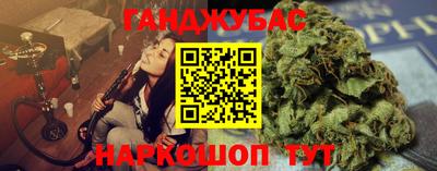 бутик Беслан