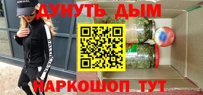 кокаин премиум Бийск