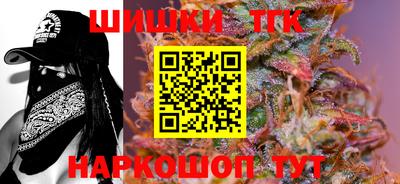 стафф Гусиноозёрск