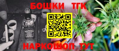 стафф Гусиноозёрск