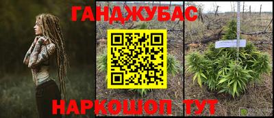 кокаин премиум Бийск