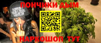 стафф Гусиноозёрск