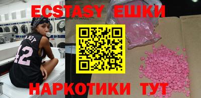 кокаин премиум Бийск