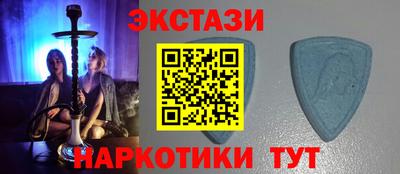 стафф Гусиноозёрск
