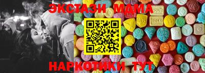 бутик Беслан