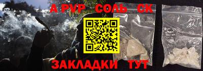 стаф Гусь-Хрустальный