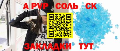 стаф Гусь-Хрустальный