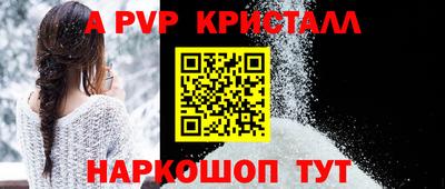 кокаин премиум Бийск