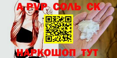 стаф Гусь-Хрустальный