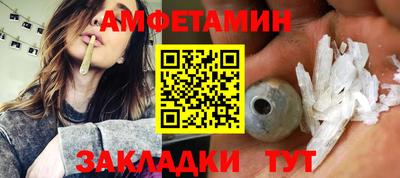 стафф Гусиноозёрск