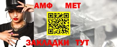 стаф Гусь-Хрустальный