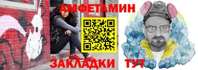 СК Берёзовский