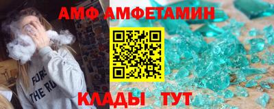 стафф Гусиноозёрск
