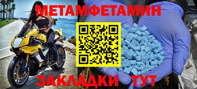 стаф Гусь-Хрустальный