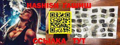 стафф Гусиноозёрск