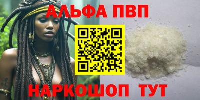 бутик Беслан