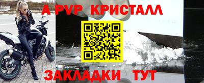 стаф Гусь-Хрустальный