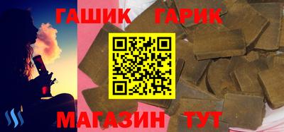 стаф Гусь-Хрустальный