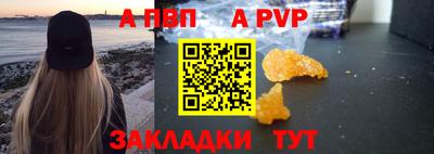 стаф Гусь-Хрустальный