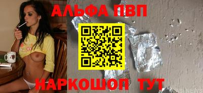 бутик Беслан