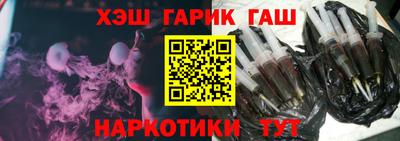 стафф Гусиноозёрск