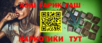 бутик Беслан