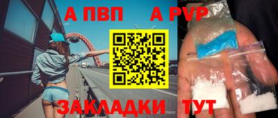 стафф Гусиноозёрск