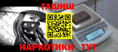 бутик Беслан