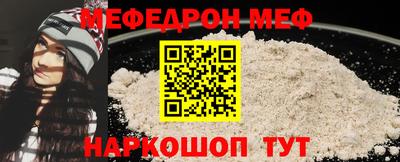 стафф Гусиноозёрск