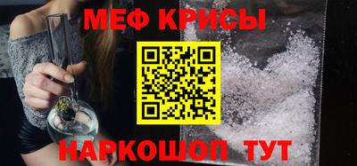 кокаин премиум Бийск