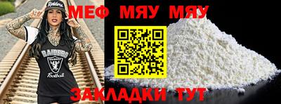 стаф Гусь-Хрустальный