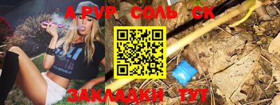 бутик Беслан