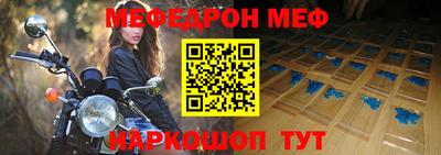 стаф Гусь-Хрустальный