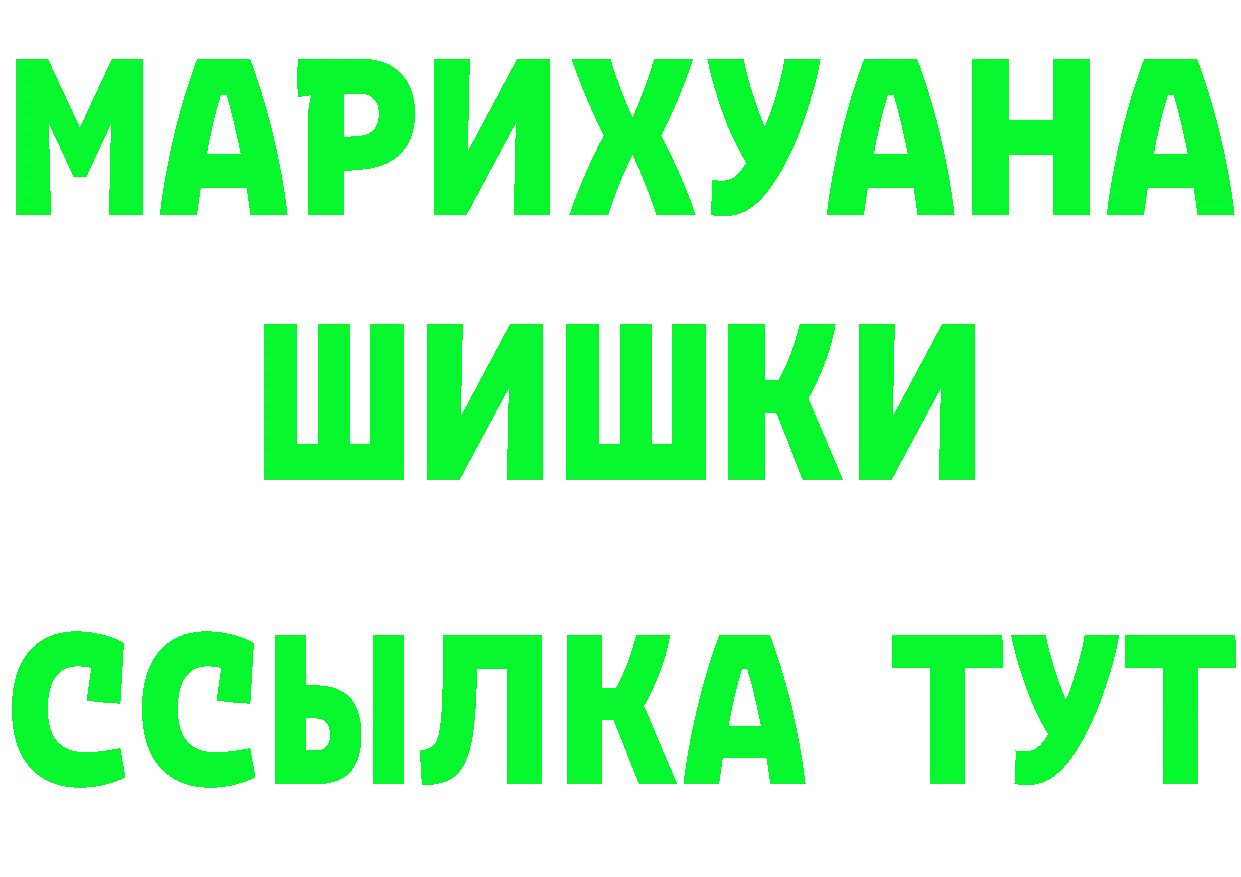 МАРИХУАНА VHQ как войти площадка блэк спрут Дальнереченск