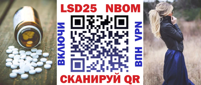 гидра маркетплейс  Дальнереченск  LSD-25 экстази ecstasy 