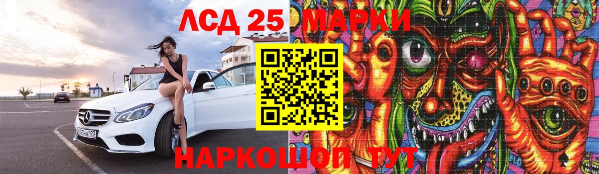 omg как зайти  LSD-25 экстази ecstasy  Вход с VPN  Лсд 25 экстази ecstasy  Дальнереченск  ЛСД экстази 